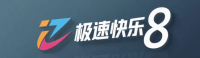 极速快乐8官方平台